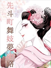 母亲的账单 剧集封面